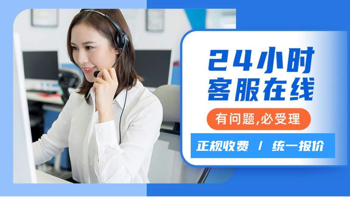 修乐美保险柜总部统一400电话